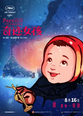 一级美女视频